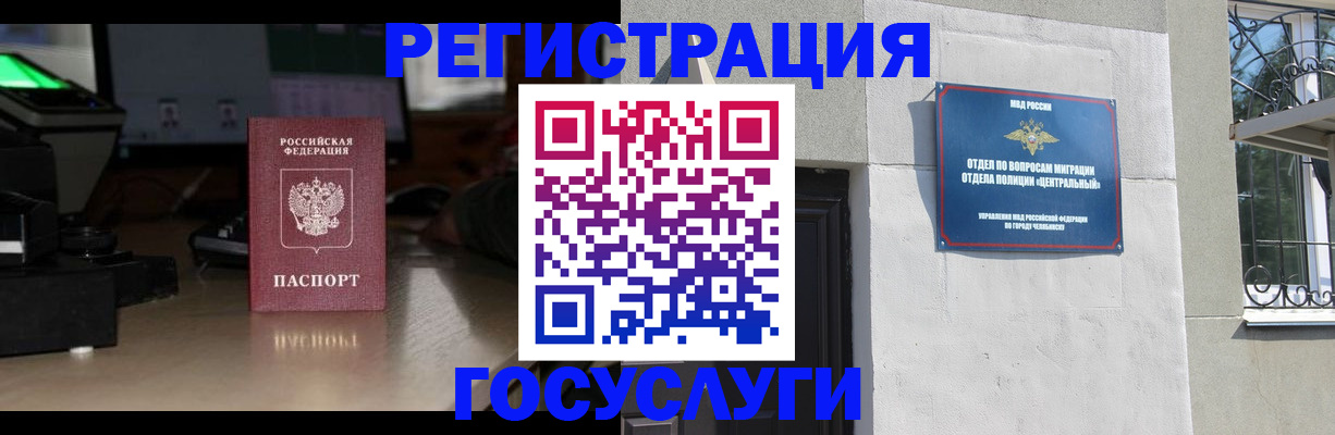 регистрация для школы в Пересвете